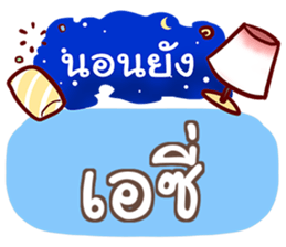 851437955