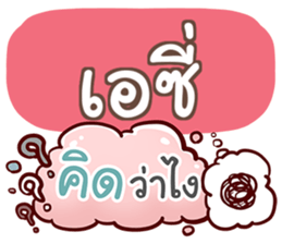851437970