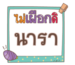 851438000