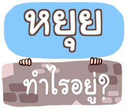 851438065
