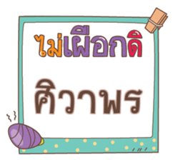 851438640