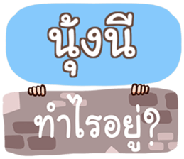 851439305