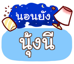 851439315