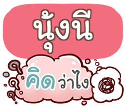 851439330