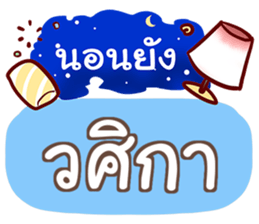 851439435