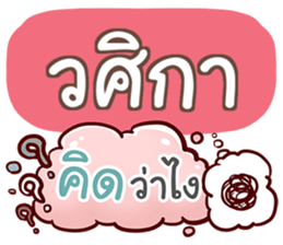 851439450