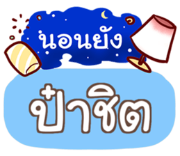 851439675