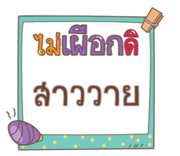 851439840
