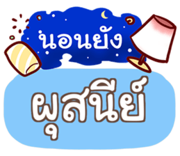 851439995