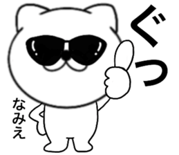 85144097