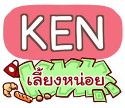 851441001