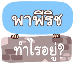 851441129
