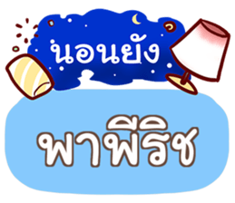 851441139