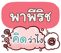 851441154