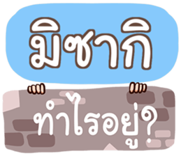 851442377