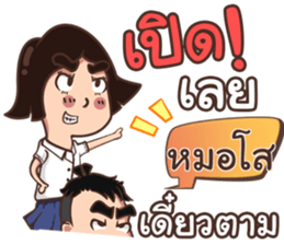 851442740