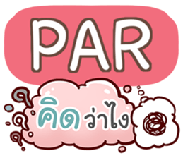 851443314
