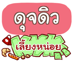 851443513