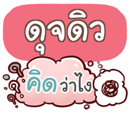 851443530