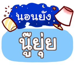 851444195