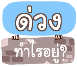 851444385