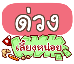 851444393