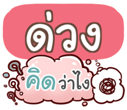 851444410