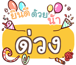 851444419