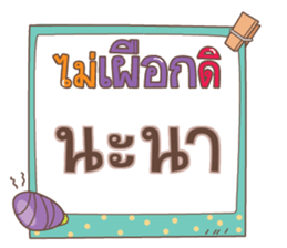851444800