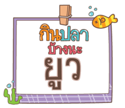 851444932