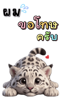 851463106