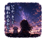 851463212