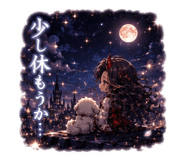 851463223