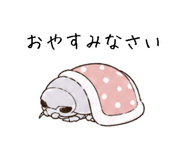 851463432