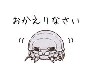 851463439