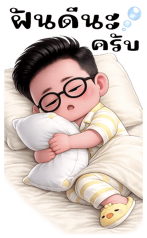 นานตี๋หนุ่มออฟฟิศน่ารัก(บิ๊ก) 40
