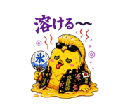 851468450
