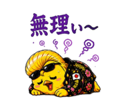 851468469