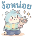 851469107
