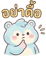 851469117