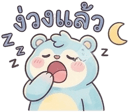 851469122