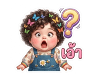 851469179