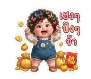 851469198