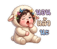 851469200