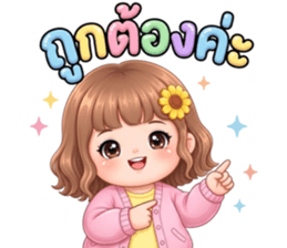 ซันนี่จ้ำม่ำน่ากอด รูปที่ 7