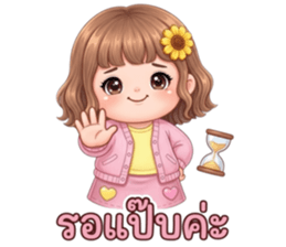 ซันนี่จ้ำม่ำน่ากอด รูปที่ 9