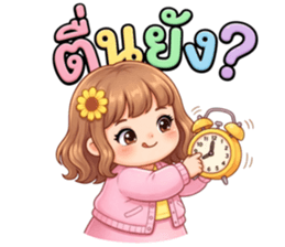 ซันนี่จ้ำม่ำน่ากอด รูปที่ 11