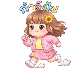 ซันนี่จ้ำม่ำน่ากอด รูปที่ 16