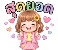 851469598