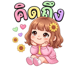 ซันนี่จ้ำม่ำน่ากอด รูปที่ 23